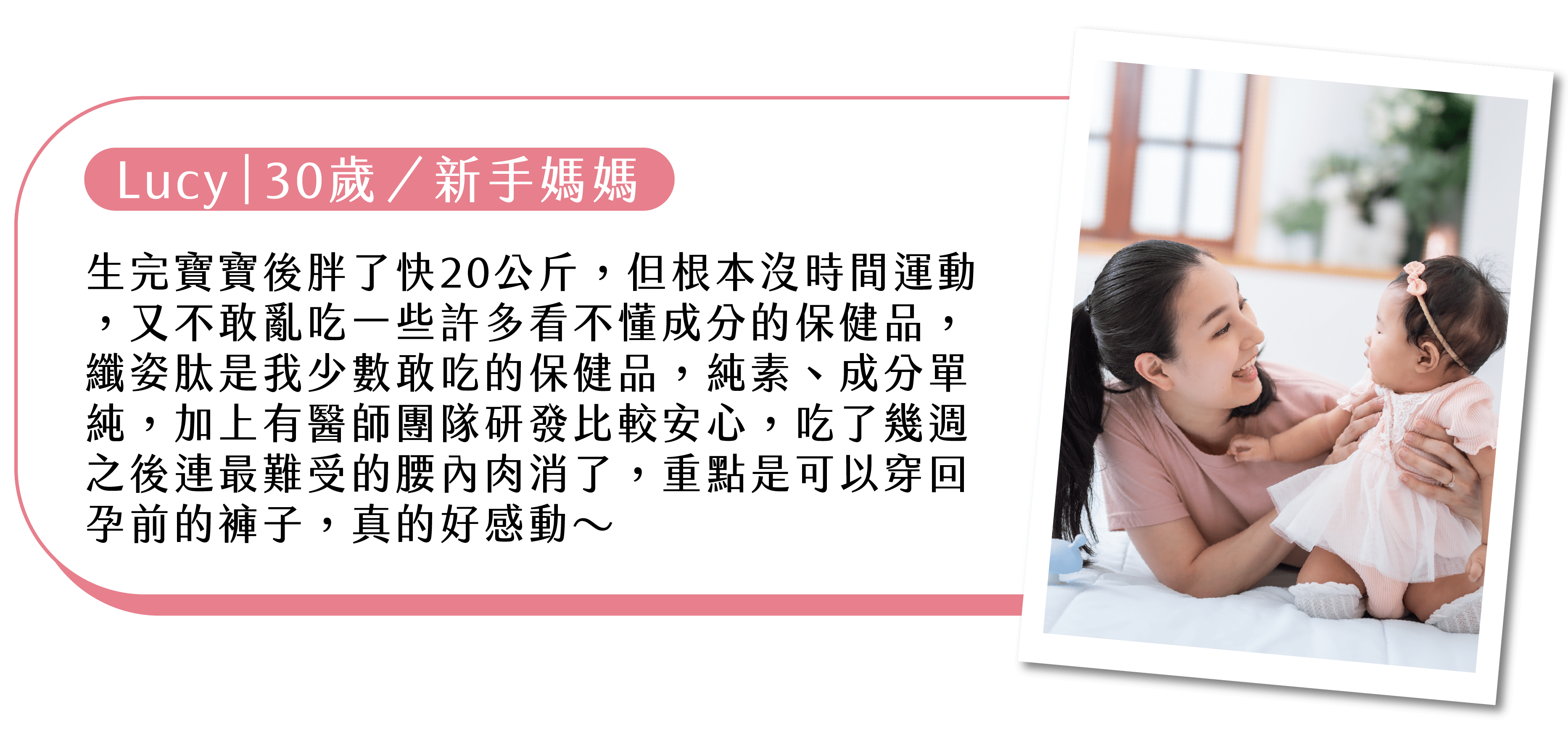 體重控制保健食品,體態管理保健食品,餐前阻斷推薦,保健食品推薦-艾博生技_纖姿肽