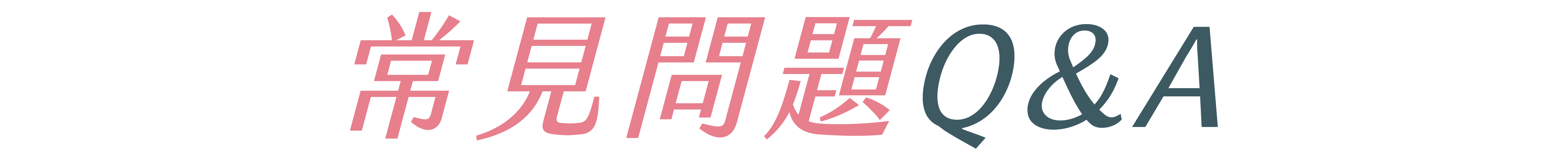 體重控制保健食品,體態管理保健食品,餐前阻斷推薦,保健食品推薦-艾博生技_纖姿肽